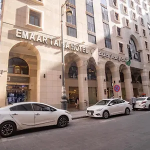  Hotel Emaar Taiba Arabie saoudite