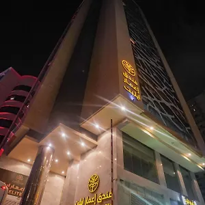 Emaar Elite Makkah Mekke