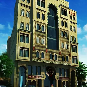 3* فندق ميرال